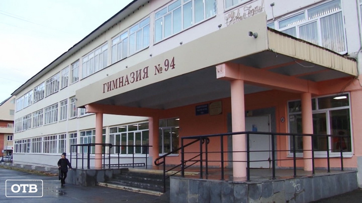 Школам локдаун не грозит: 80 % учителей Екатеринбурга вакцинировались от ковида