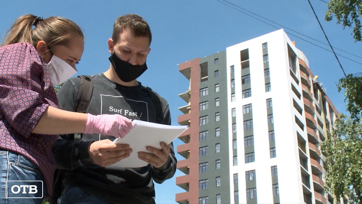 Екатеринбуржцы пытаются вернуть деньги, вложенные в бизнес-апартаменты