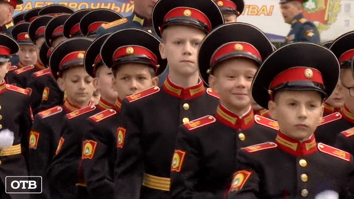 530 тысяч учеников Свердловской области сели за парты