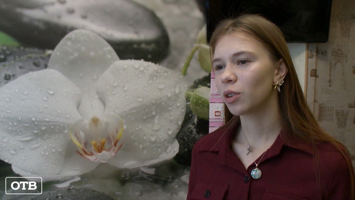 Студентка из Екатеринбурга стала лауреатом международной премии МИРа