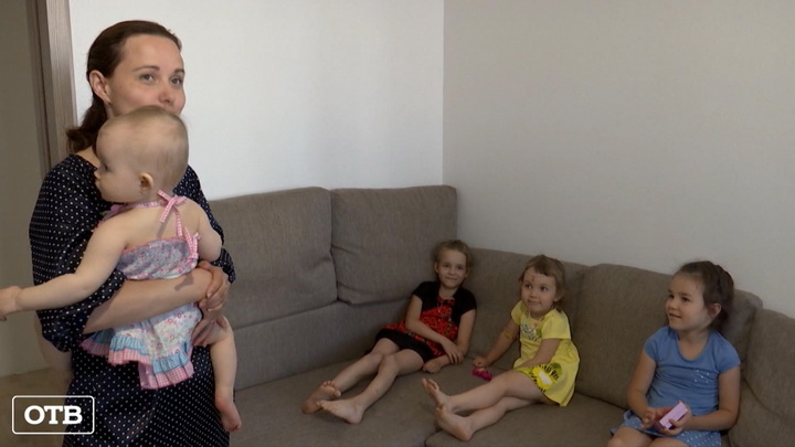 По поручению Евгения Куйвашева квартиру для многодетной семьи помогли приобрести благотворители