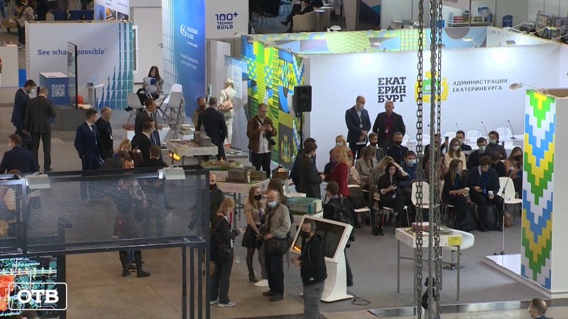 Цифровизация и BIM-технологии : в Екатеринбурге стартовал VIII Международный строительный форум 100+ TechnoBuild