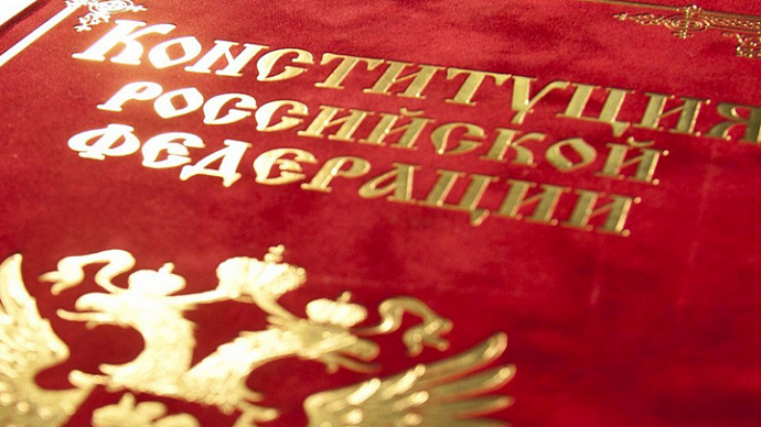 ВЦИОМ составил рейтинг поправок к Конституции России