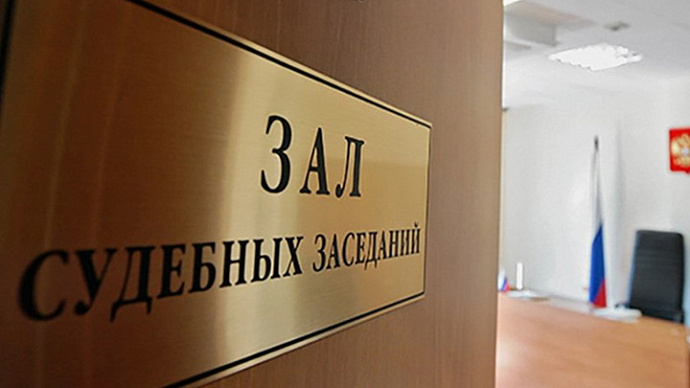Владимир Путин назначил новых судей в Свердловской области