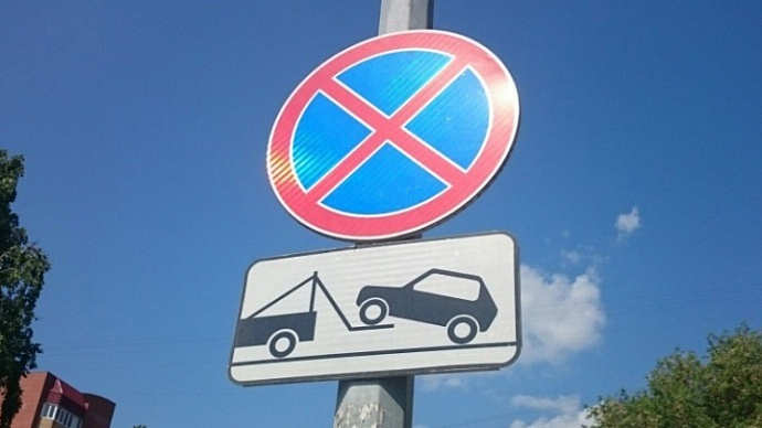 Рядом с «Екатеринбург Ареной» запретят парковать авто и останавливаться
