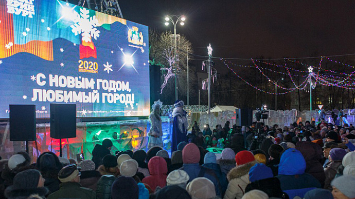 Городок на площади 1905 года в новогоднюю ночь посетили 8000 человек