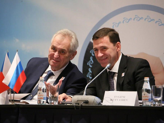 Милош Земан и Евгений Куйвашев открыли Российско-Чешский деловой форум