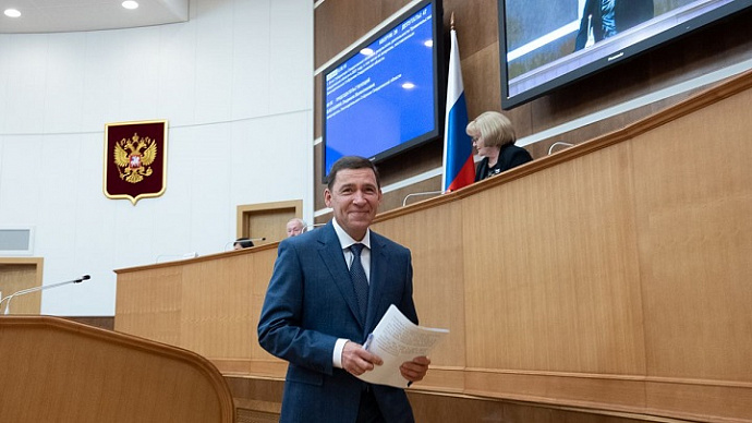 Губернатор Евгений Куйвашев рассказал о результатах региона за 2021 год    