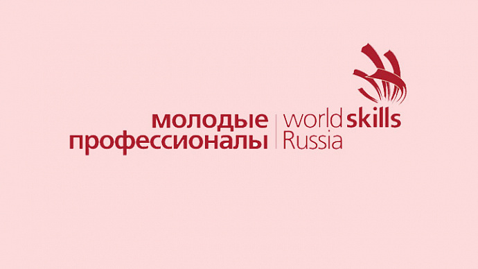Пять свердловских колледжей вошли в топ-100 по версии WorldSkills Russia