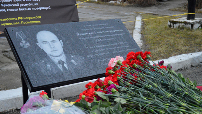 В Невьянске открыли улицу в честь геройски погибшего офицера МВД