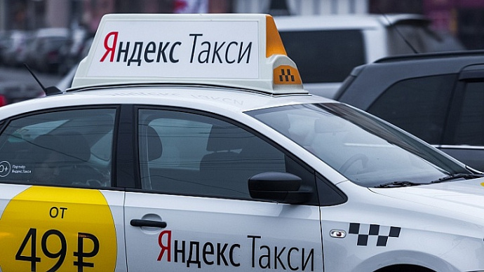 Массовый сбой «Яндекс Go» и Uber в России