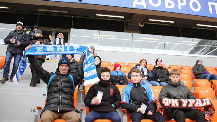 Давняя мечта: воспитанники детского дома из Карпинска посетили матч «Урал» – «Зенит»