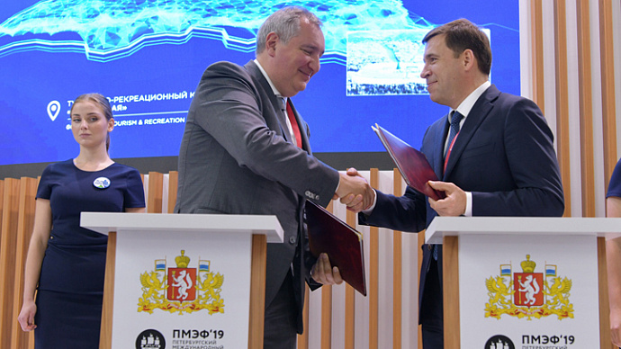 Роскосмос будет развивать высокотехнологичные производства на Среднем Урале