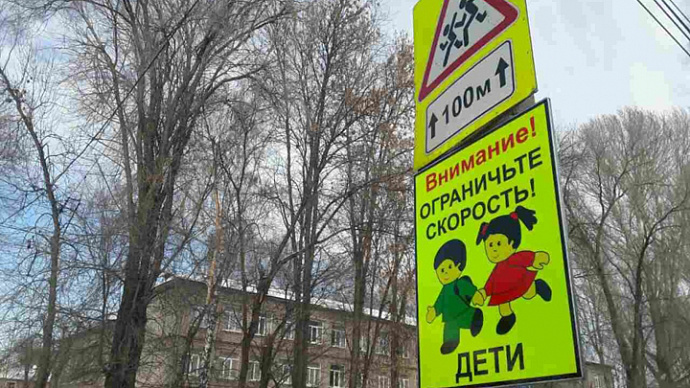 Избежать трагедии: свердловская ГИБДД обратилась к родителям школьников