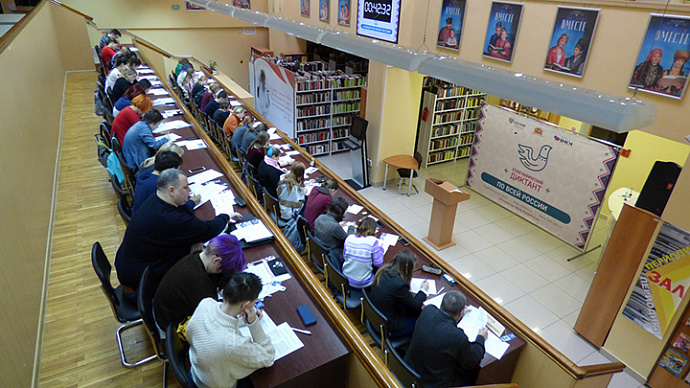 Свердловская аудитория этнографического диктанта выросла в два раза