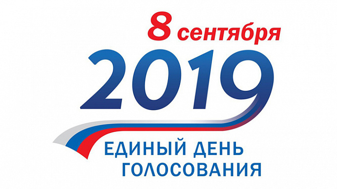 В Свердловской области начался Единый день голосования