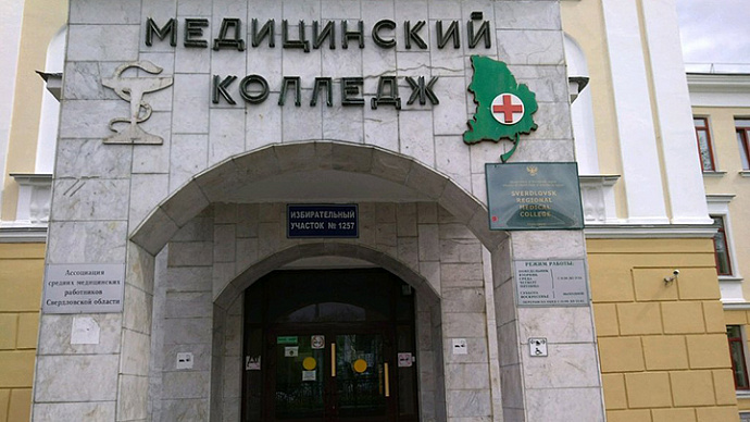 Свердловский медколледж начал готовить специалистов по борьбе с COVID-19