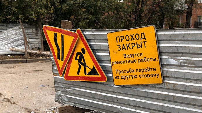 Улицу Колмогорова в Екатеринбурге закрывают из-за ремонта