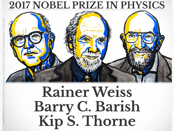 Нобелиатами в категории «Физика» стали открыватели гравитационных волн