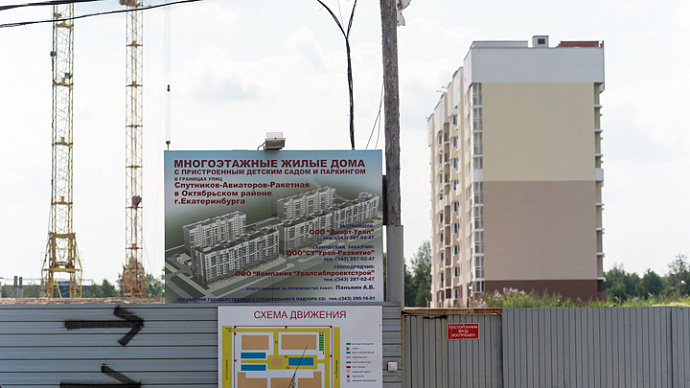 Строительство «Кольцовского дворика» возобновится уже в этом месяце
