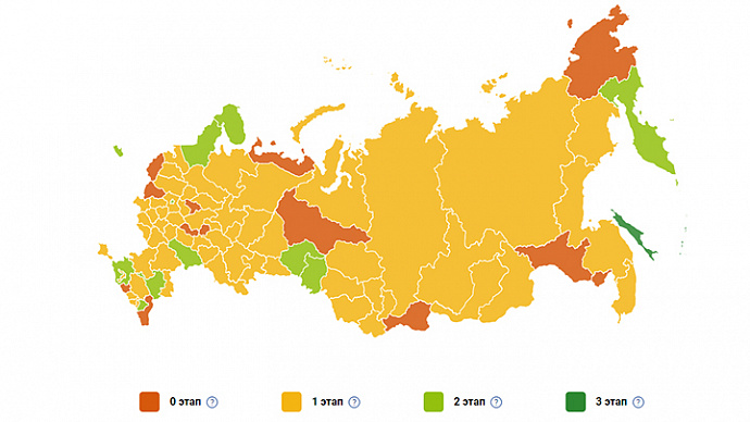 Опубликована карта регионов РФ по выходу из режима ограничений