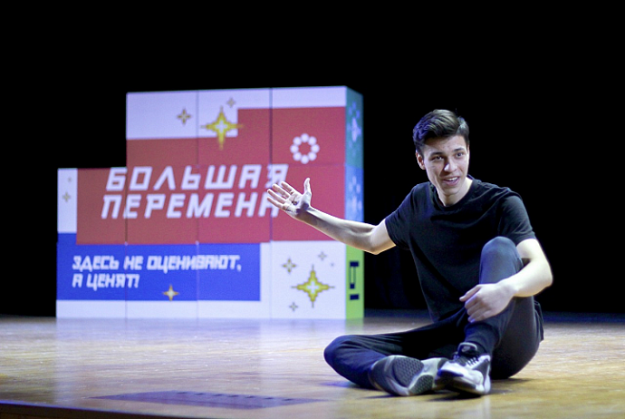 Школьник из Екатеринбурга получит миллион рублей за победу в «Большой перемене»