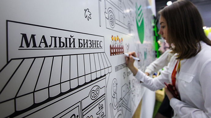 В Свердловской области растёт число социальных предпринимателей