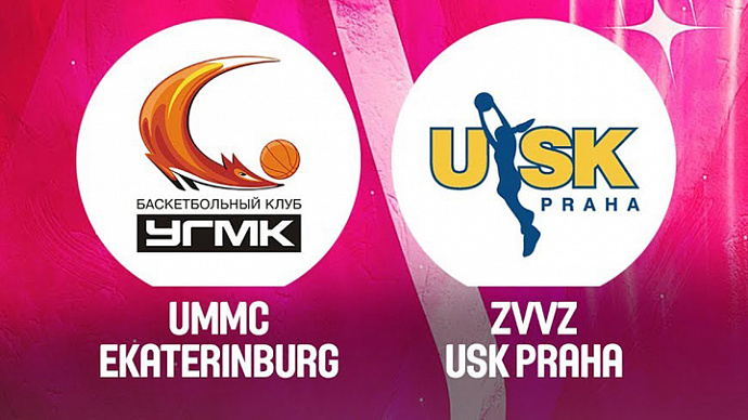 Матч Евролиги УГМК – «УСК Прага» в прямом эфире «Областного телевидения»