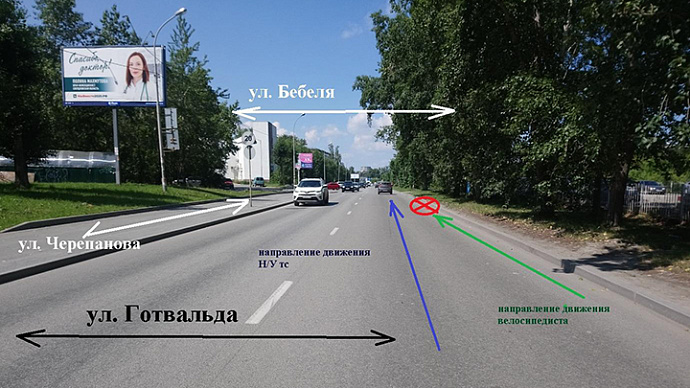В Екатеринбурге ищут очевидцев ДТП с пострадавшей велосипедисткой