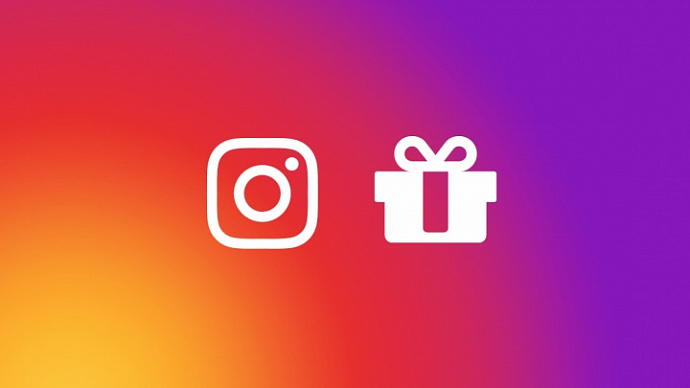 Подвести результаты конкурса в Instagram: как это сделать