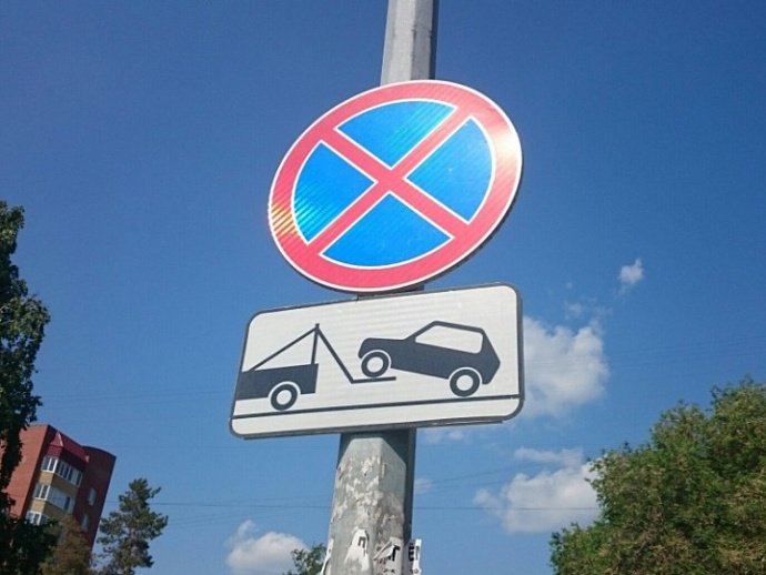 Знак «Остановка запрещена» появится еще на шести улицах Екатеринбурга