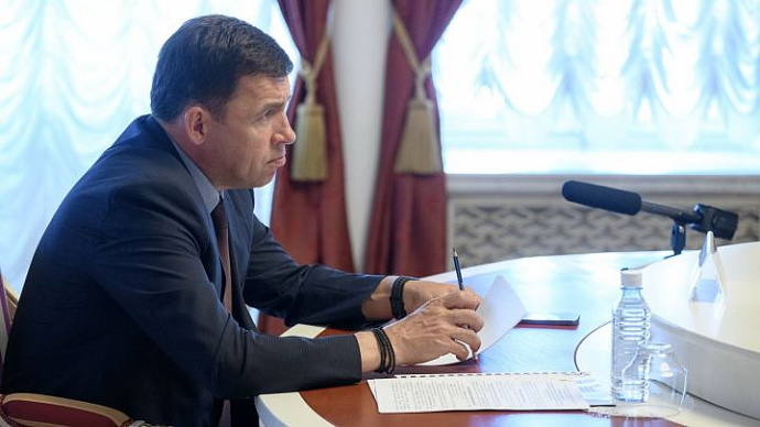 Губернатор Куйвашев предложил использовать региональный маткапитал на допобразование