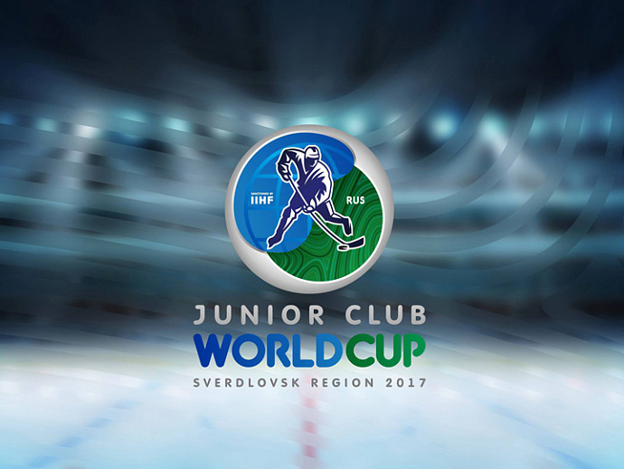 Билеты на молодёжный Кубок мира по хоккею поступили в продажу