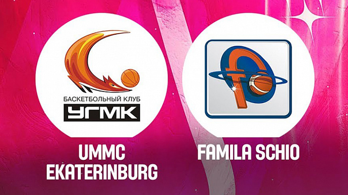 Баскетбольный матч УГМК – «Фамила Скио» в прямом эфире ОТВ