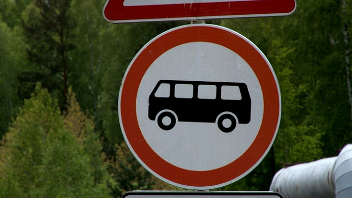 На дорогах Екатеринбурга появились знаки «Движение автобусов запрещено»