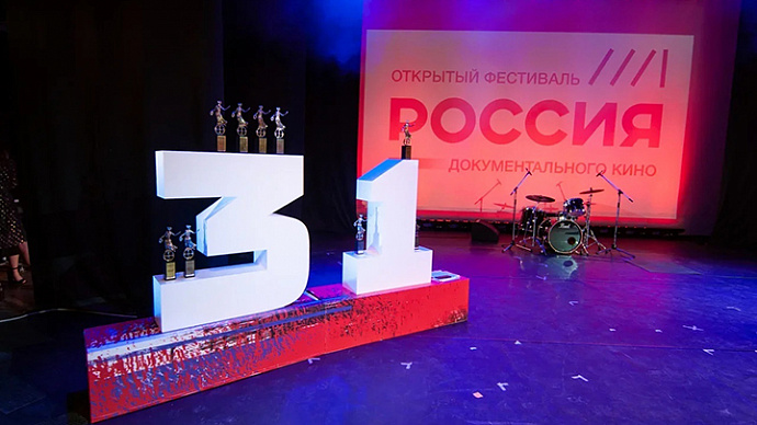 На 31-м фестивале «Россия» победил фильм о трудных подростках