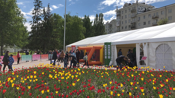 В центре Екатеринбурга открылась площадка для болельщиков ЧМ-2018 и туристов