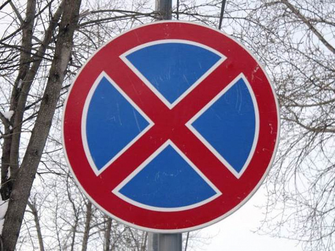 25 новых знаков «Остановка запрещена» появятся на улицах Екатеринбурга