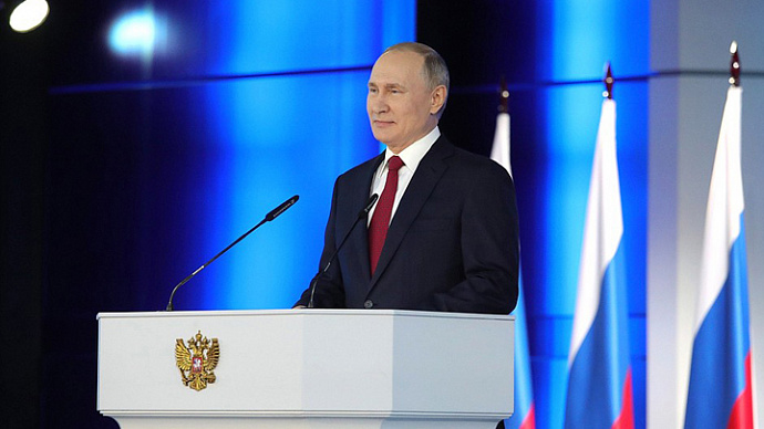 Президент Владимир Путин оглашает послание Федеральному собранию