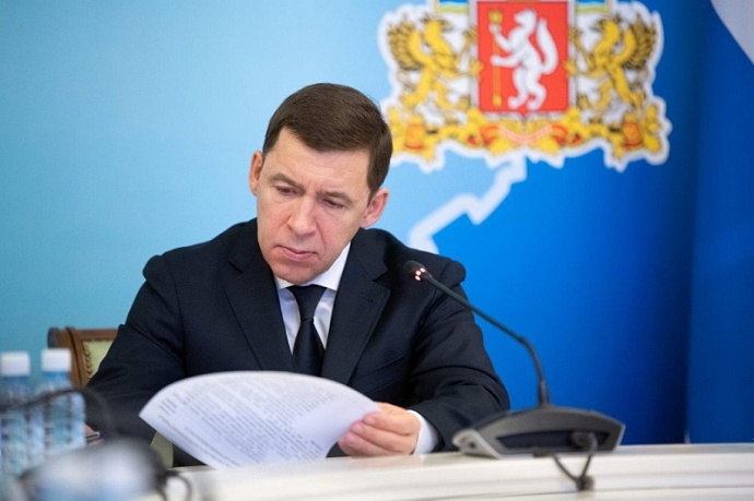 Евгений Куйвашев подписал указ  об отмене на территории Свердловской области режима повышенной готовности