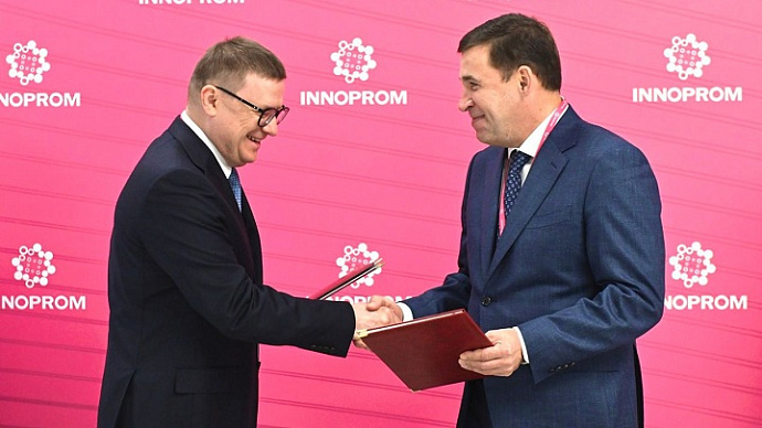 Евгений Куйвашев и Алексей Текслер подписали соглашение о развитии сотрудничества в сфере транспорта на ИННОПРОМе
