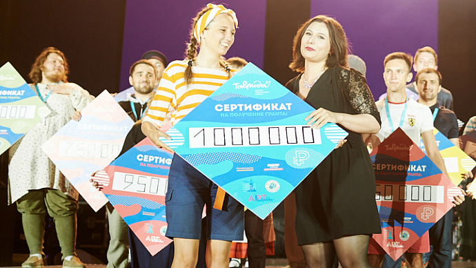 Свердловчанка выиграла миллионный грант на культурном форуме «Таврида»