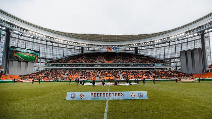 Глава оргкомитета «Россия-2018» оценил первый матч на «Екатеринбург Арене»