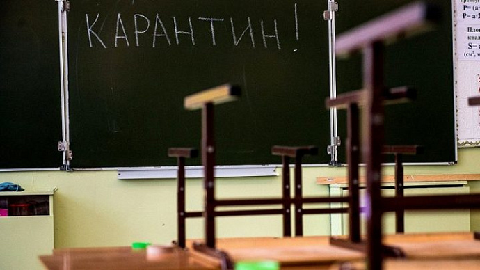 Карантин: в Екатеринбурге закрылся колледж Ползунова