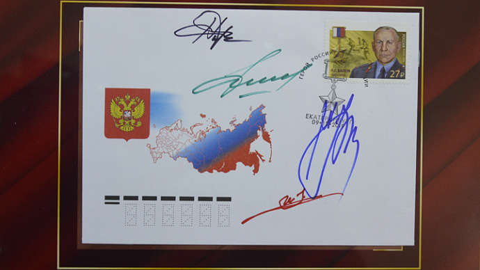 Выпущена почтовая марка в честь Героя России Леонида Валова
