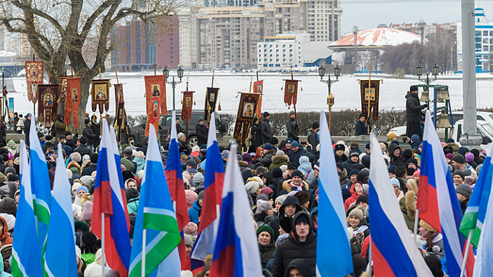 Жители Свердловской области празднуют День народного единства