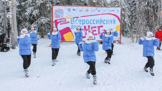 Горы, санки и хаски: на Урале отмечают Всемирный день снега