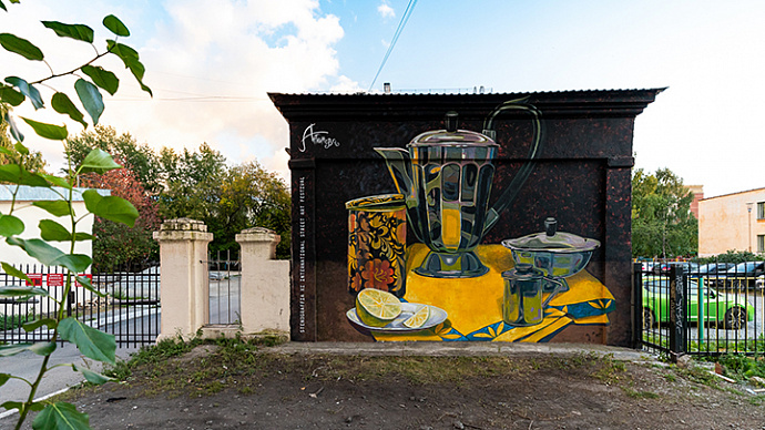 «Стенограффия» представила первый уличный натюрморт в Екатеринбурге