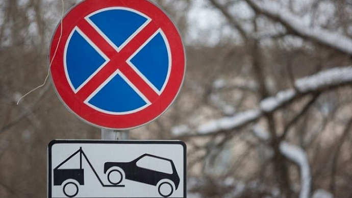 В Екатеринбурге ещё 13 участков улиц закроют для остановки и стоянки