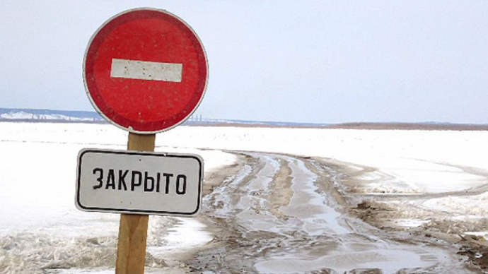 Минприроды предупредило о запрете выезда на лёд Балтыма